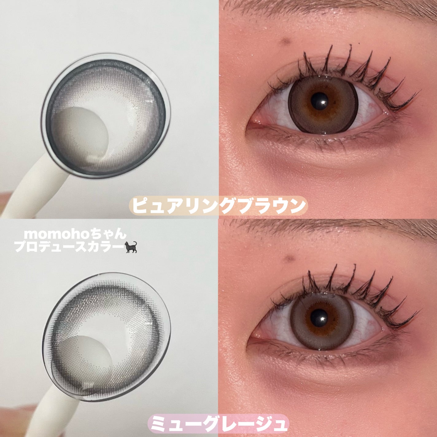 マランマラン ワンデー/malun malun/ワンデー(1DAY)カラコンを使ったクチコミ(2枚目)