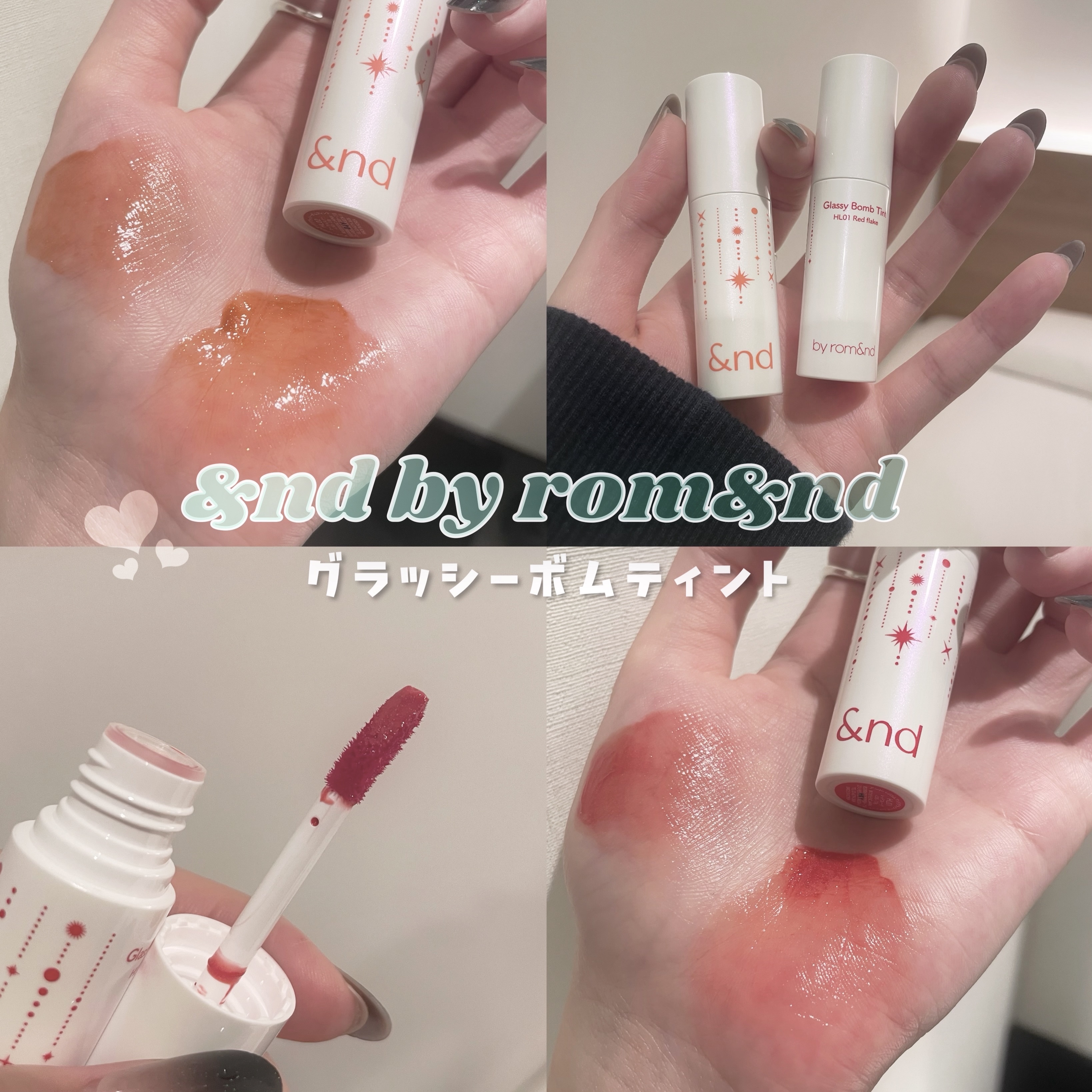 アンドバイロムアンド　グラッシーボムティント/&nd by rom&nd/リップティントを使ったクチコミ（1枚目）