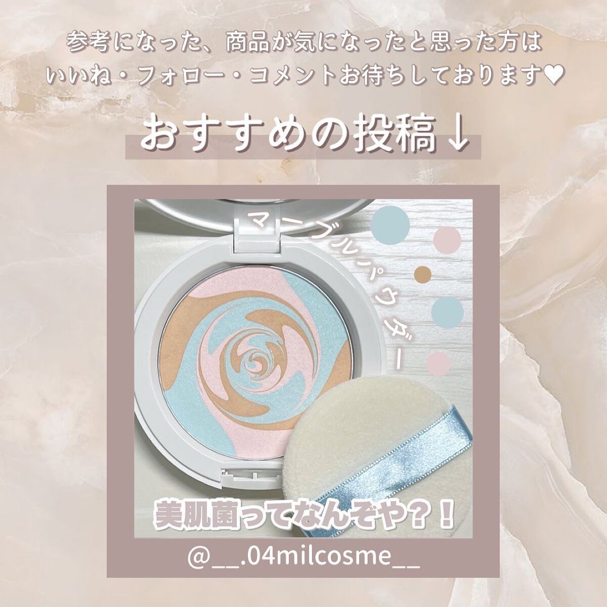 マジックティント/MAJOLICA MAJORCA/マスカラを使ったクチコミ(7枚目)