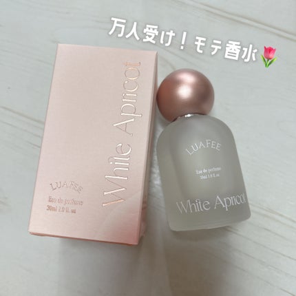 ホワイトアプリコット/LUAFEE/香水(レディース)を使ったクチコミ(1枚目)