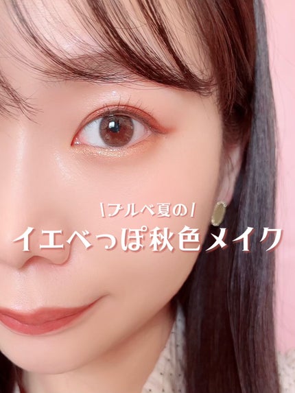 描くふたえアイライナー/CEZANNE/リキッドアイライナーを使ったクチコミ(1枚目)