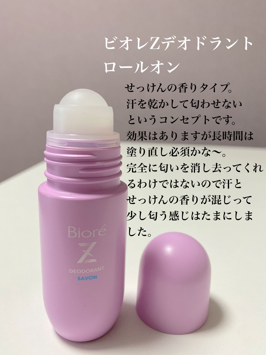 エレンス2001 ストレートPRO　スムースエマルジョン/ELENCE(エレンス)/ヘアミルクを使ったクチコミ（3枚目）