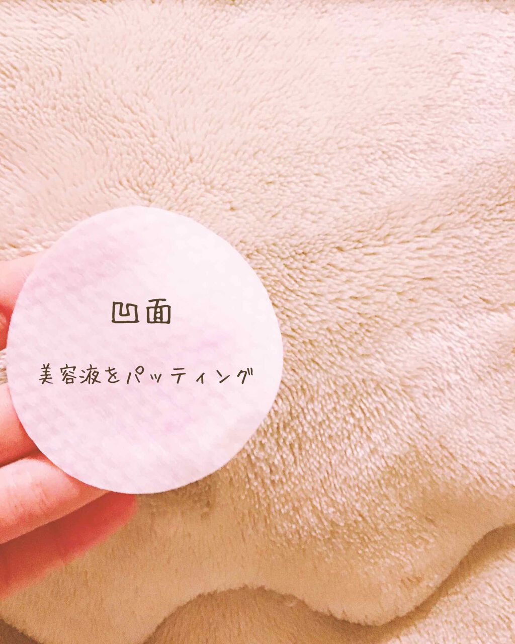 マイルドピーリングパッド/PUFFY POD/トナーパッドを使ったクチコミ(3枚目)