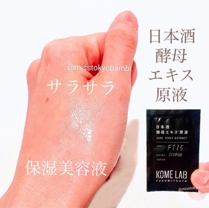 モイストソープ/アミノリセ/洗顔石鹸を使ったクチコミ(6枚目)