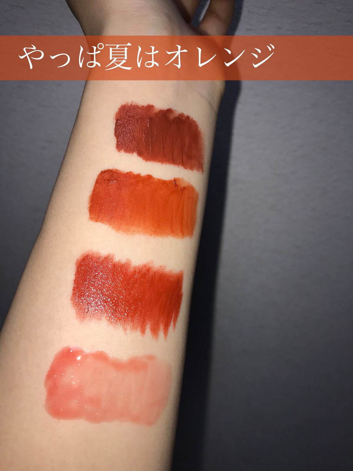 38°C / 99°F リップトリートメント (リップ美容液)/UZU BY FLOWFUSHI/リップケアを使ったクチコミ(1枚目)