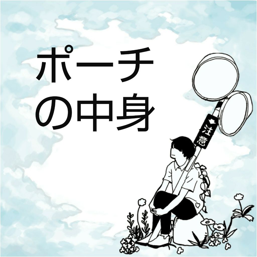 アルミ折りたたみミラー 小/無印良品/その他化粧小物を使ったクチコミ(1枚目)