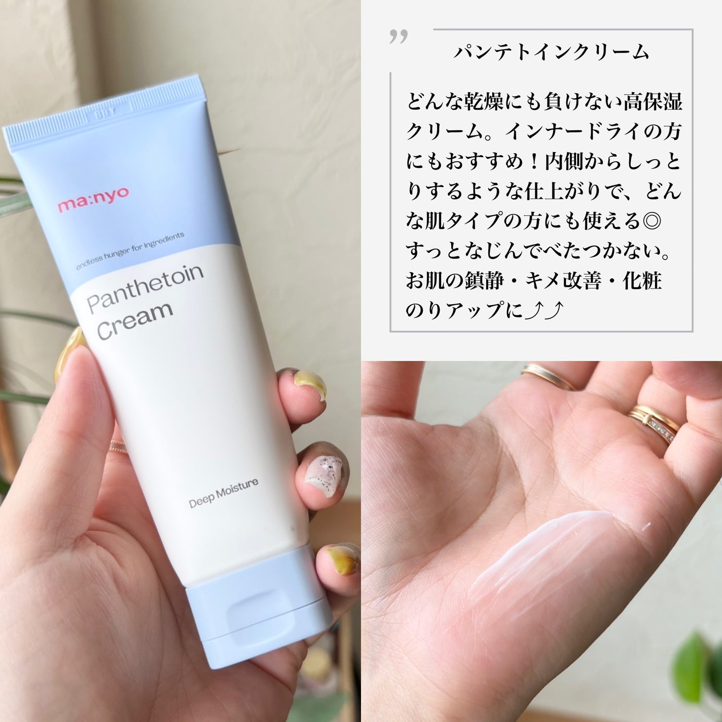 ピュア クレンジング オイル/manyo/オイルクレンジングを使ったクチコミ(4枚目)