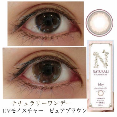 NATURALI ナチュラリ ワンデー UVモイスチャー ピュアのクチコミ「ナチュラリワンデー
UVモイスチャー ピュアブラウン

玉城ティナちゃんがイメージモデルのナチ.....」（1枚目）