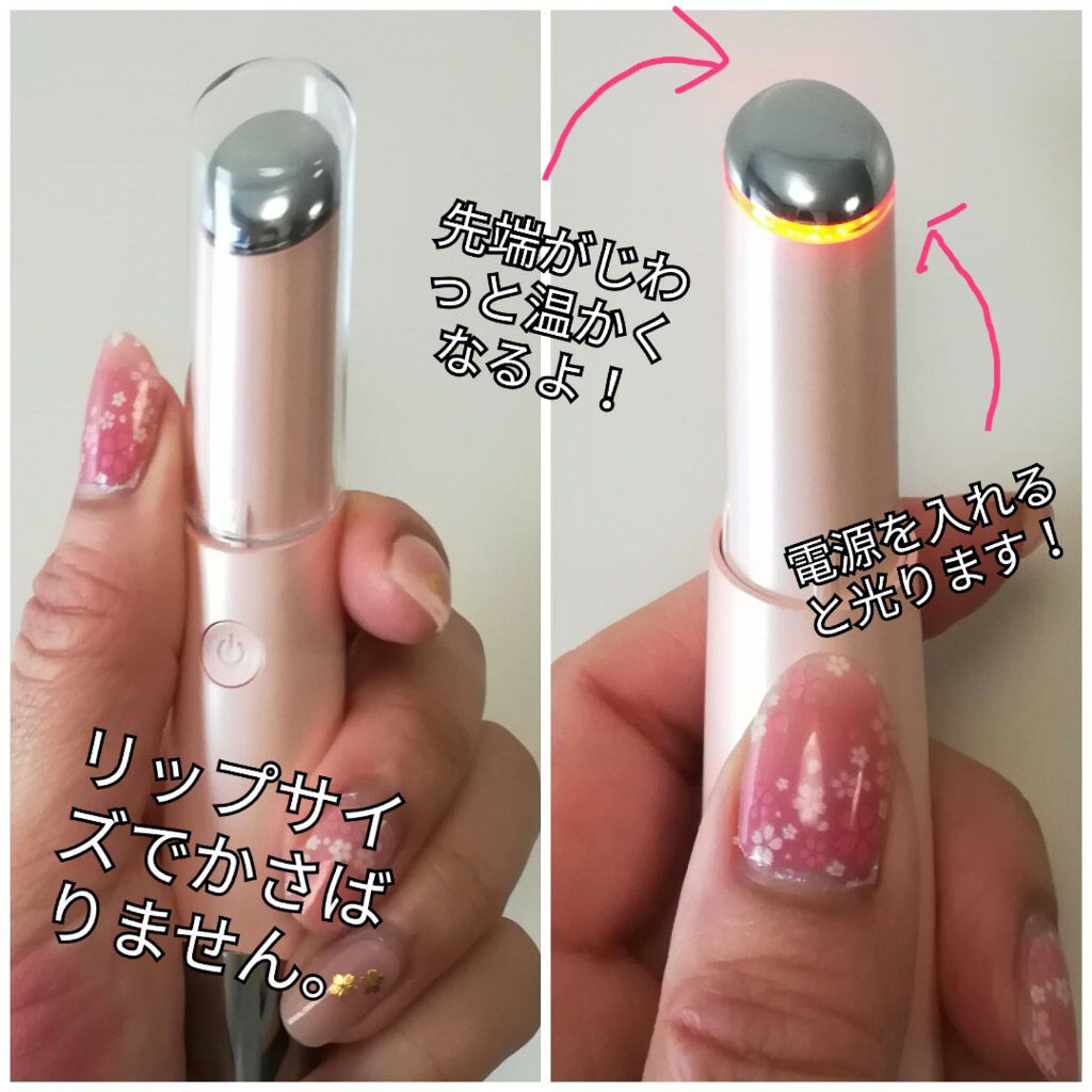 マルチケアスティック/サンスマイル/美顔器・マッサージを使ったクチコミ（2枚目）