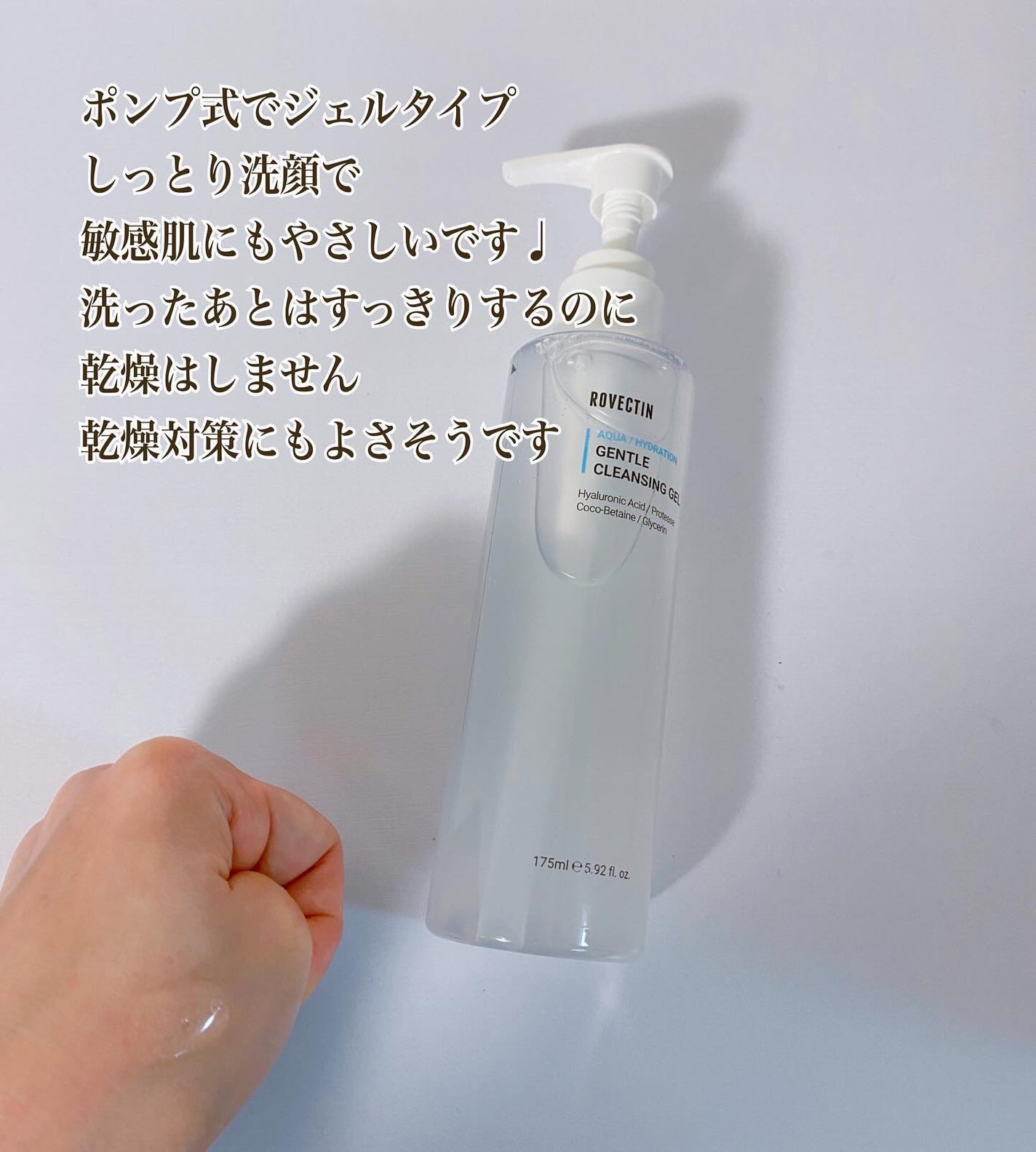 コハル フォロバ on LIPS 「ロベクチン様モニターCPに当選アクアジェントルクレンジングジェ..」(2枚目)