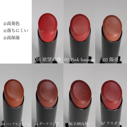 ケイト リップモンスター/KATE/口紅を使ったクチコミ(3枚目)