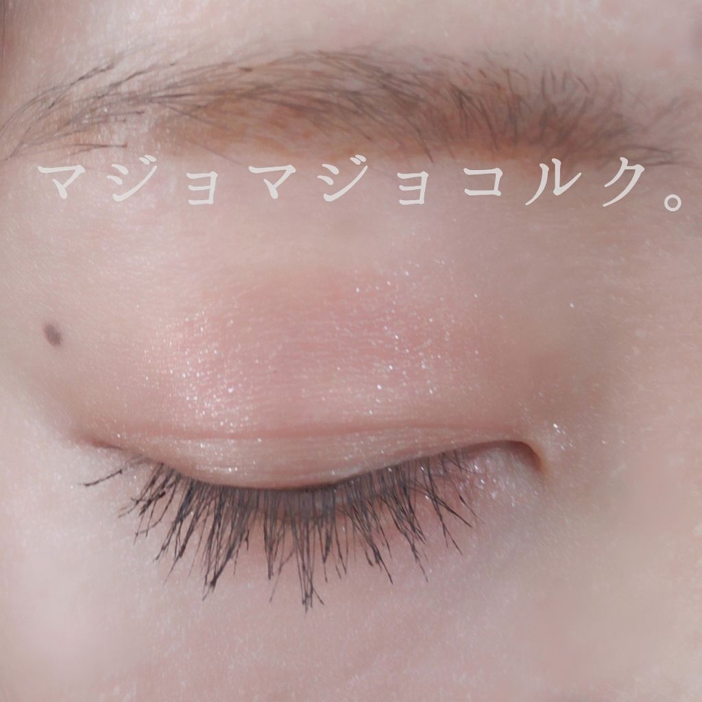 シャドーカスタマイズ/MAJOLICA MAJORCA/単色アイシャドウを使ったクチコミ(4枚目)