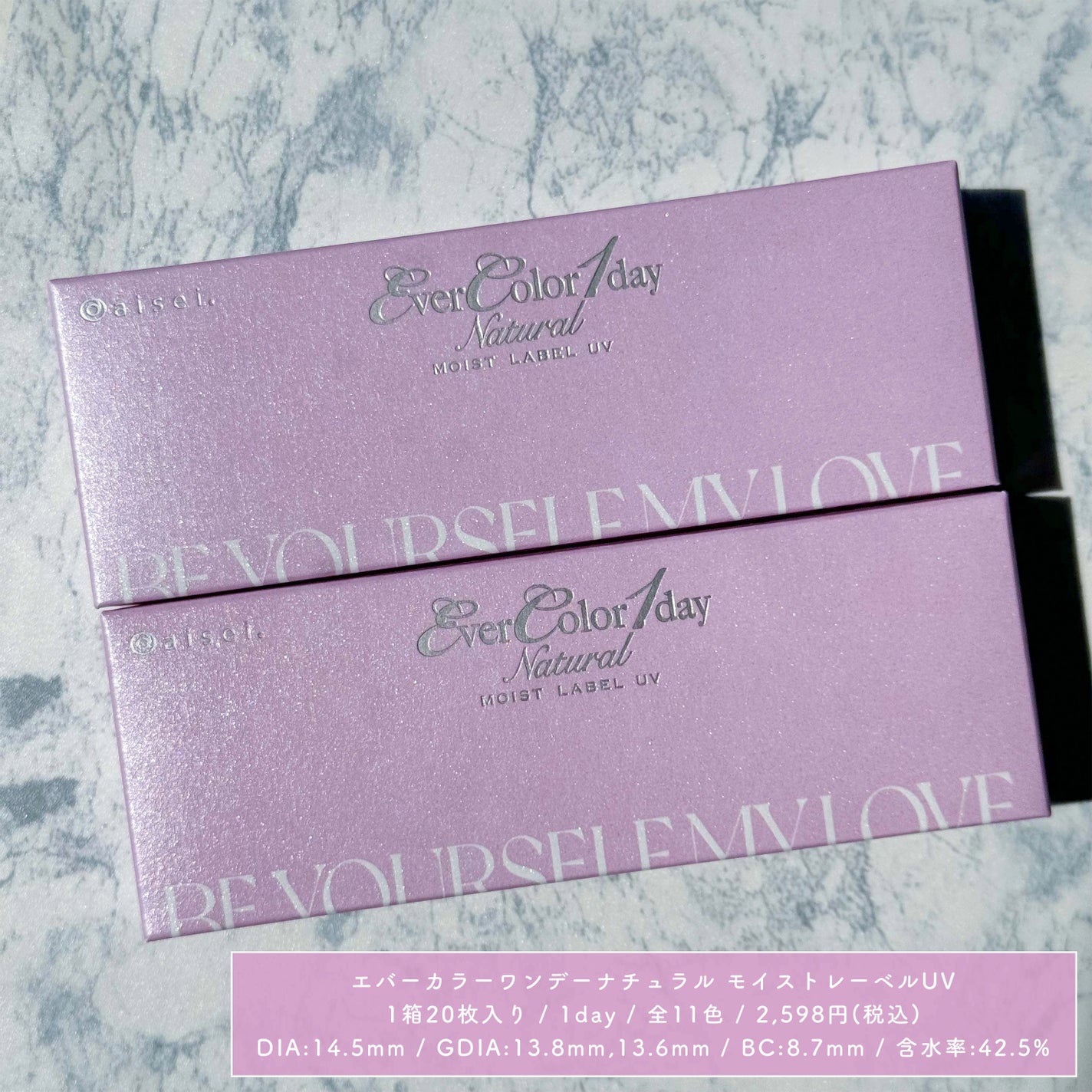 エバーカラーワンデーナチュラル モイストレーベルUV/エバーカラー/ワンデー(1DAY)カラコンを使ったクチコミ(6枚目)