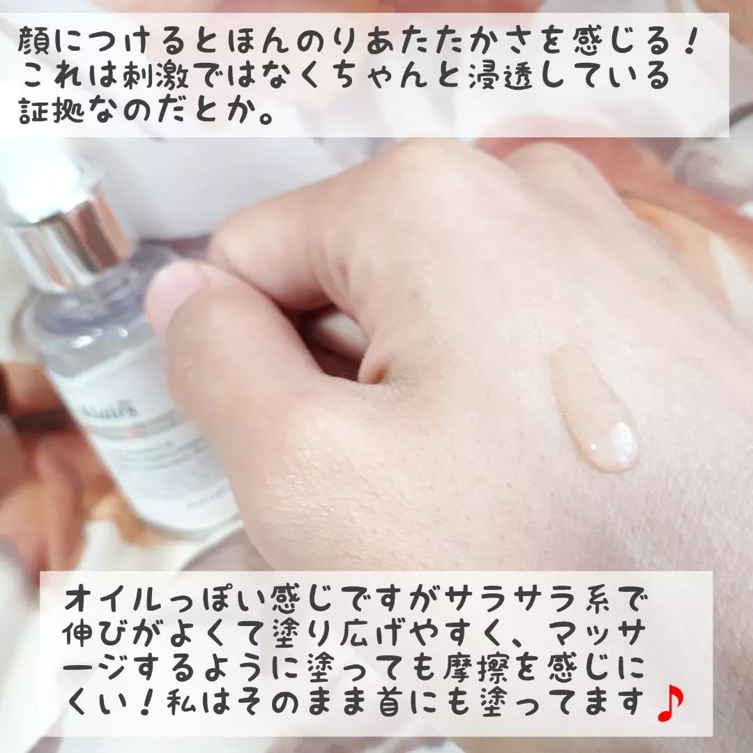 フレッシュリージュースドビタミンドロップ(35ml)/Klairs/美容液を使ったクチコミ（3枚目）