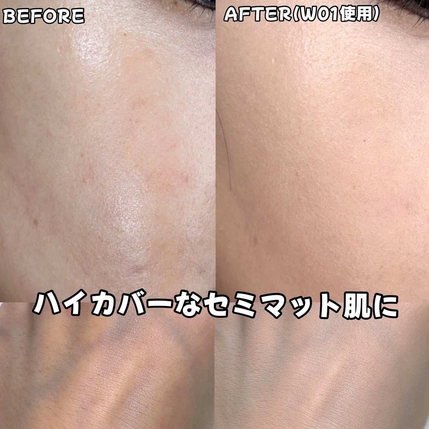 レイヤリングフィットカバークッションEX/TFIT/クッションファンデーションを使ったクチコミ(2枚目)