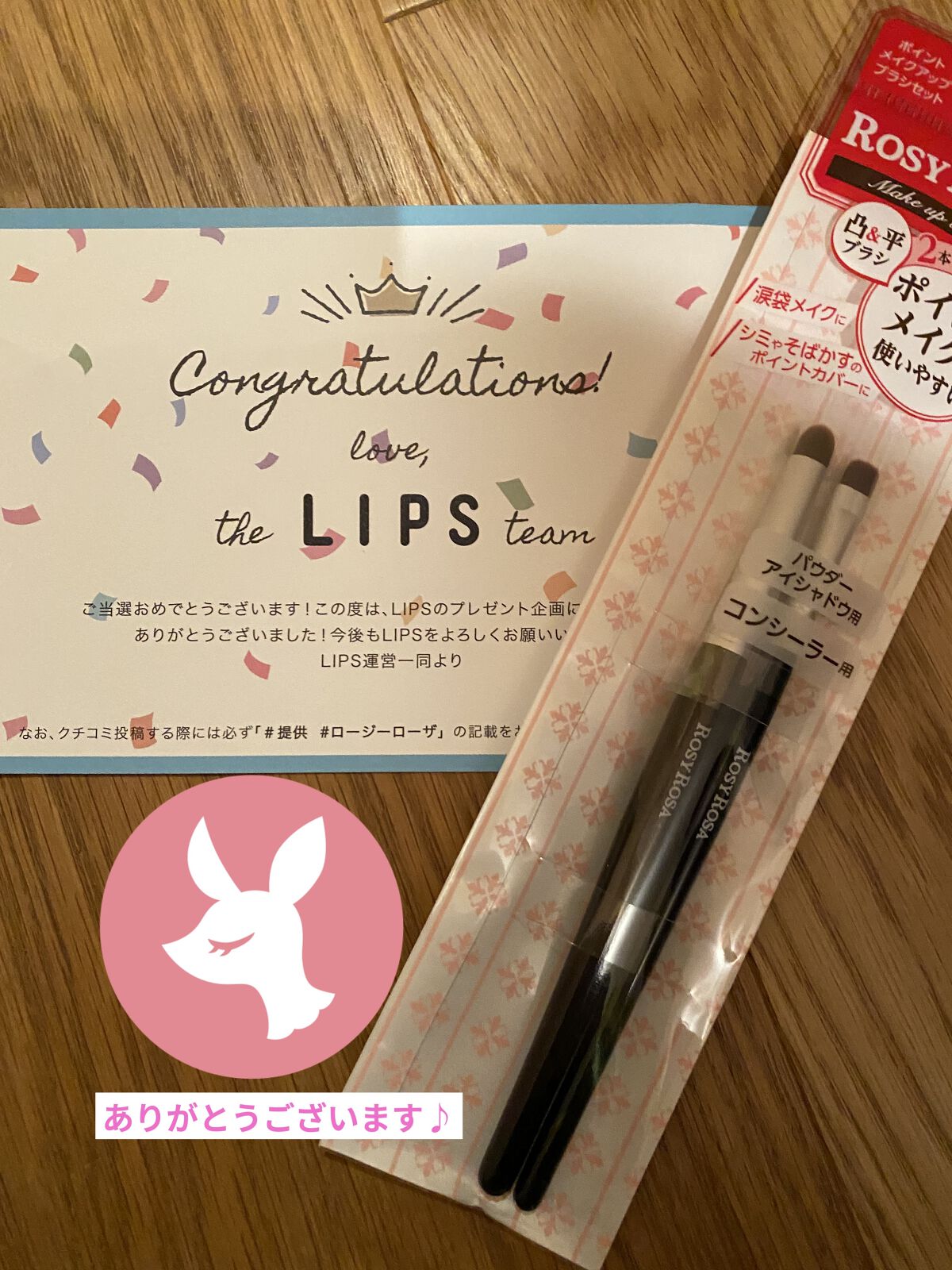 を使ったクチコミ（1枚目）