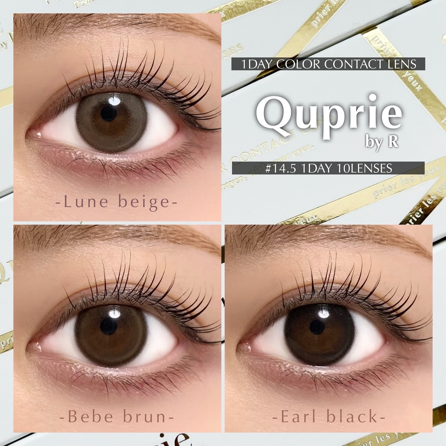 Quprie 1day エアルブラック/Quprié by R/ワンデー（１DAY）カラコンを使ったクチコミ（1枚目）