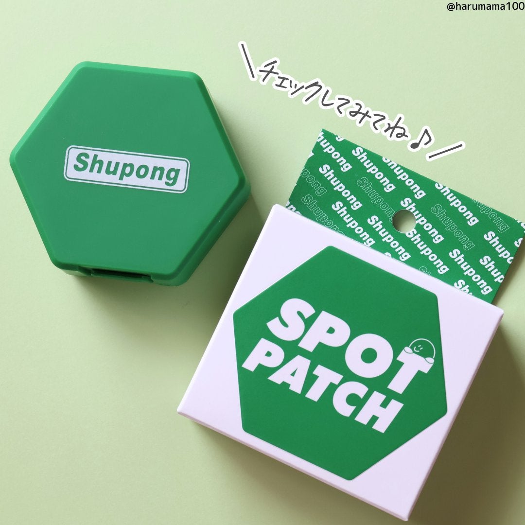 SPOT PATCH ロールタイプ/Shupong/にきびパッチを使ったクチコミ(8枚目)