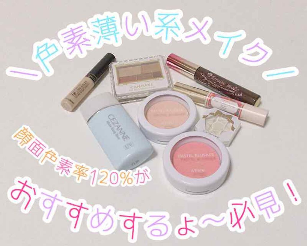 パーフェクトマルチアイズ/キャンメイク/アイシャドウパレットを使ったクチコミ（1枚目）