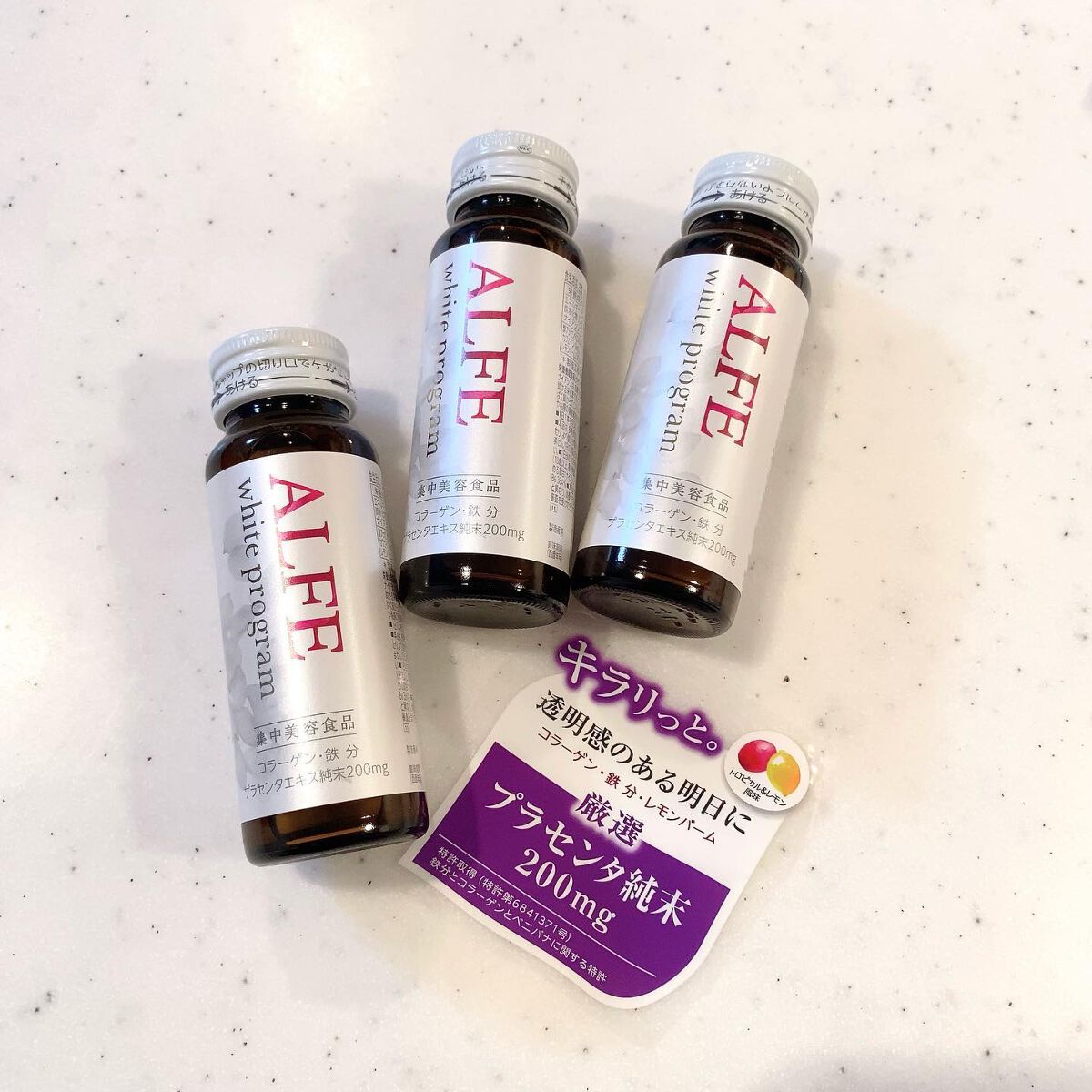 アルフェ ディープエッセンス〈ドリンク〉/アルフェ/美容ドリンクを使ったクチコミ（1枚目）