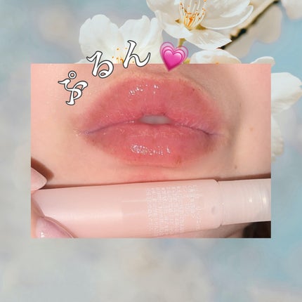 リップエッセンス/無印良品/リップケアを使ったクチコミ(1枚目)