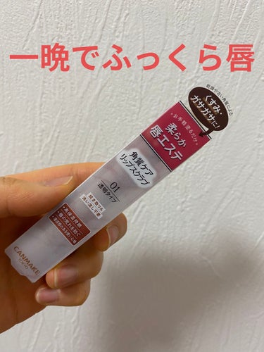 こんにちは👽👽
1ヶ月以上前に買ったキャンメイクスクラブリップ💄ずーーっと売り切れだったんですが最近やっと店頭に並び始めてやっとゲット！！

💙キャンメイクスクラブリップ
💙600〜
💙ドラッグストアで