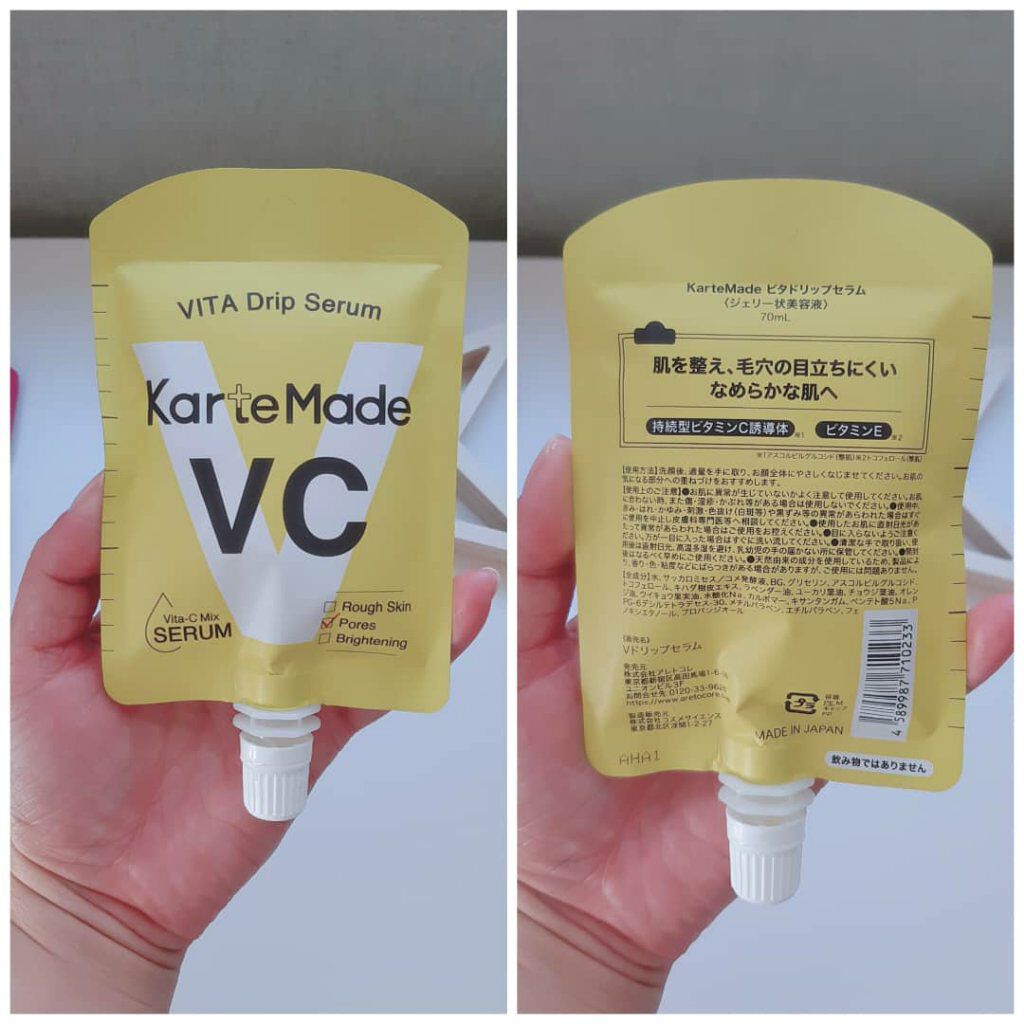 レチノドリップセラム /KarteMade /美容液を使ったクチコミ(5枚目)
