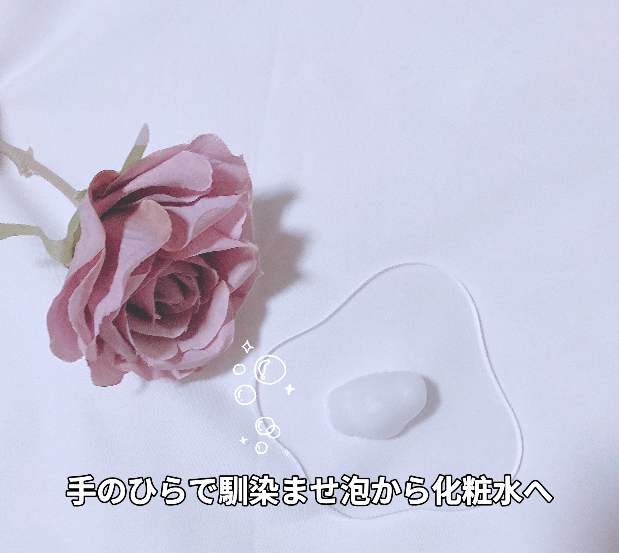 浸透バブル化粧水/NUAN/化粧水を使ったクチコミ（3枚目）