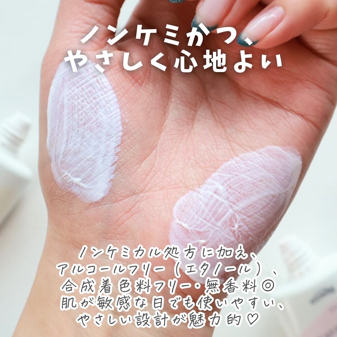 ナチュラルベールUVエッセンス/スキンアクア/日焼け止めクリームを使ったクチコミ(5枚目)