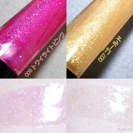 オーマイグロス/リンメル ロンドン/リップグロスを使ったクチコミ(4枚目)