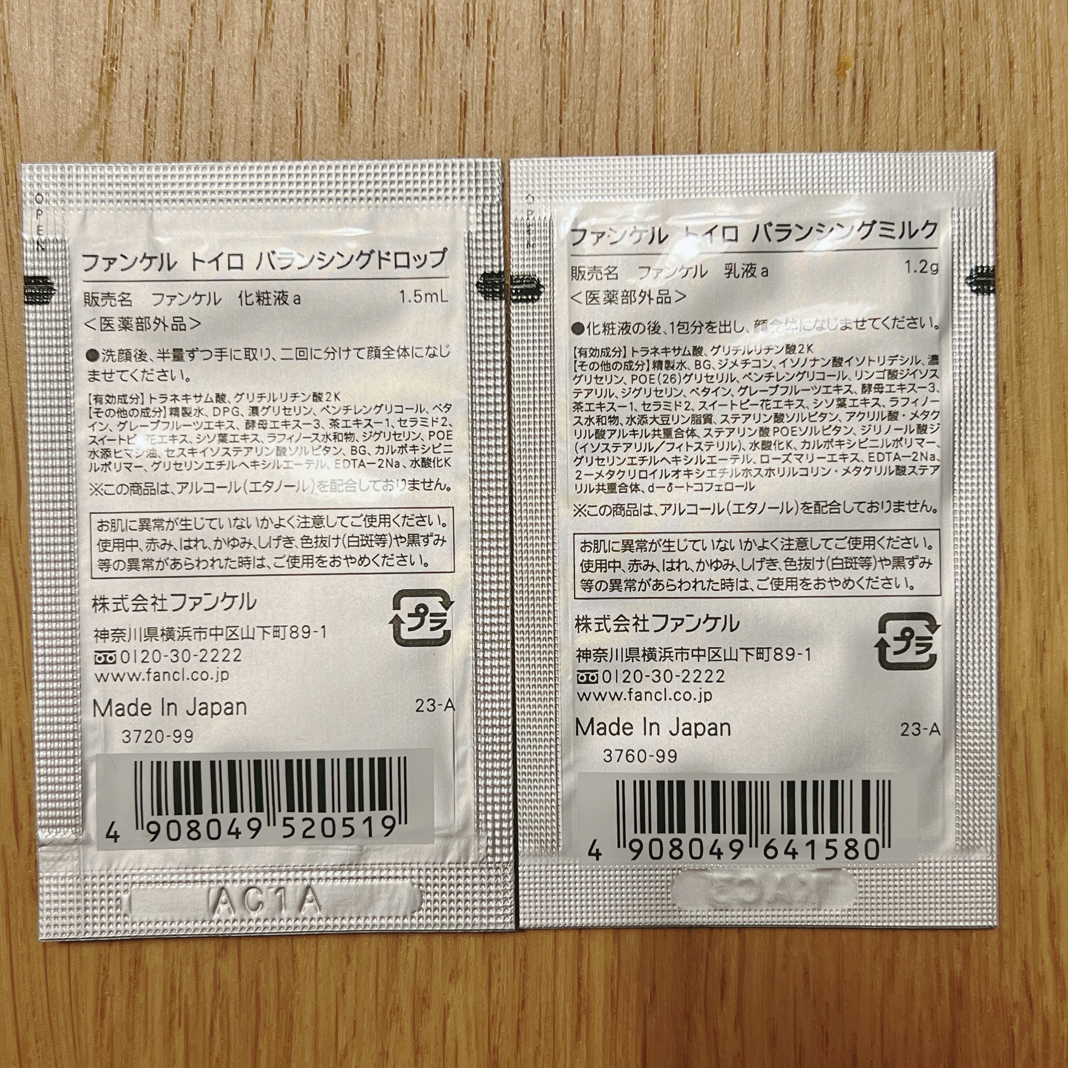 トイロ バランシングドロップ＜医薬部外品＞（化粧液）/ファンケル/化粧水を使ったクチコミ（2枚目）