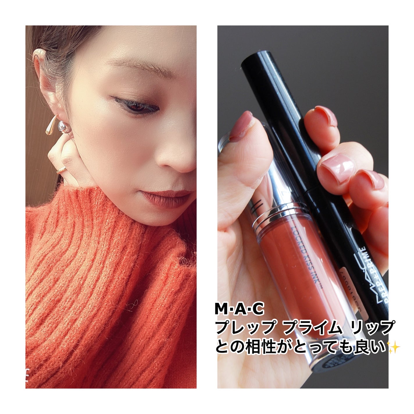 M·A·C プレップ プライム リップ/M・A・C/リップクリームを使ったクチコミ(5枚目)