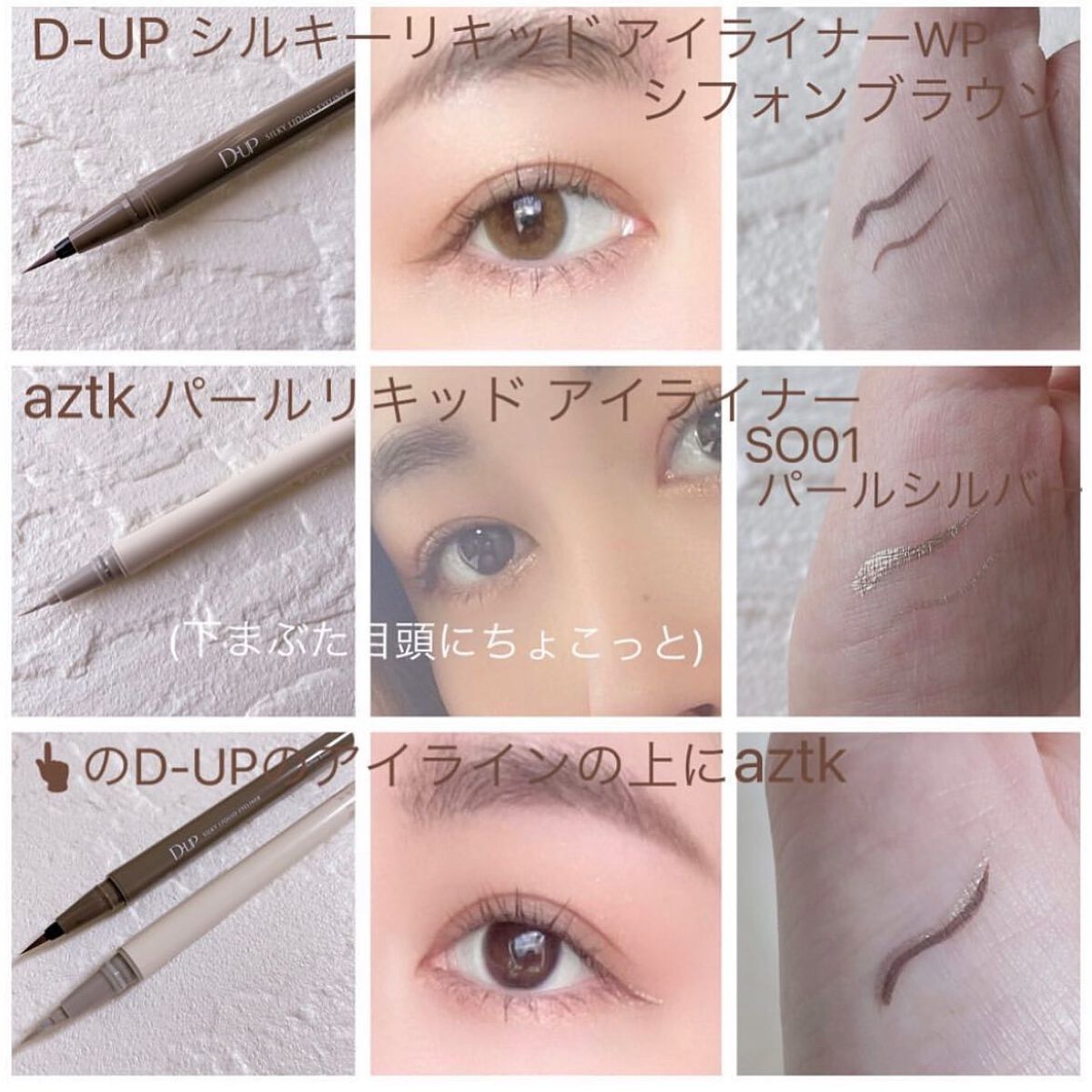 ラスティングリキッドライナー/キャンメイク/リキッドアイライナーを使ったクチコミ(4枚目)