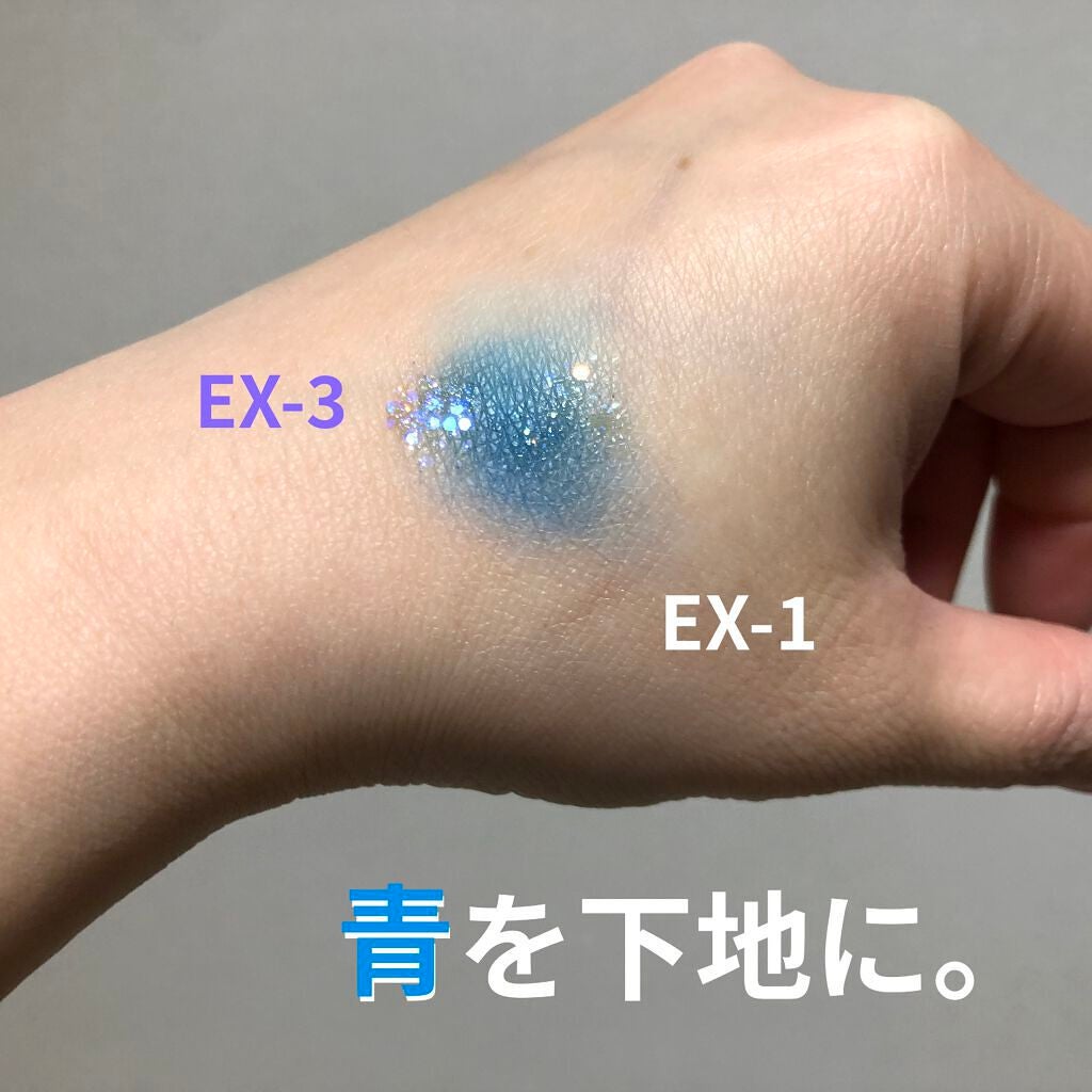 マルチダイヤモンドグリッター/KATE/ジェル・クリームアイシャドウを使ったクチコミ(1枚目)