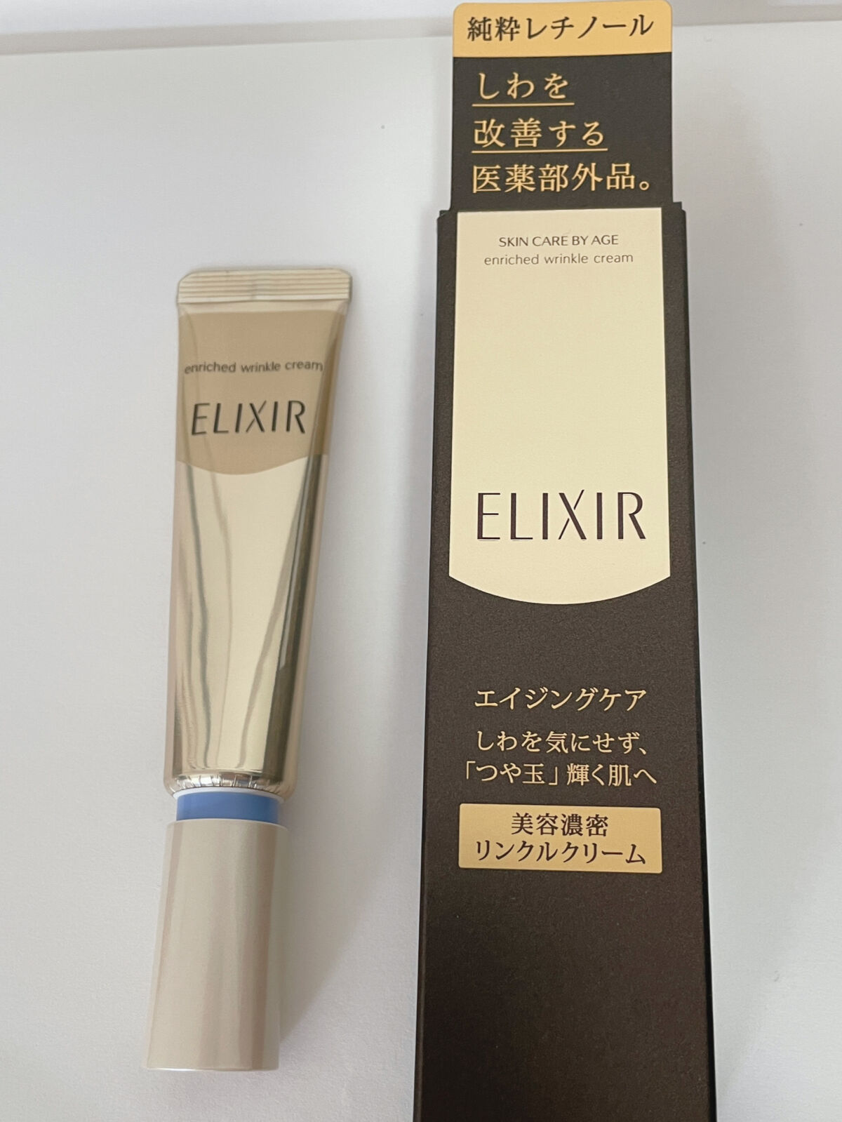 エリクシール ホワイト エンリッチド リンクルホワイトクリーム/エリクシール/アイケア・アイクリームを使ったクチコミ（3枚目）