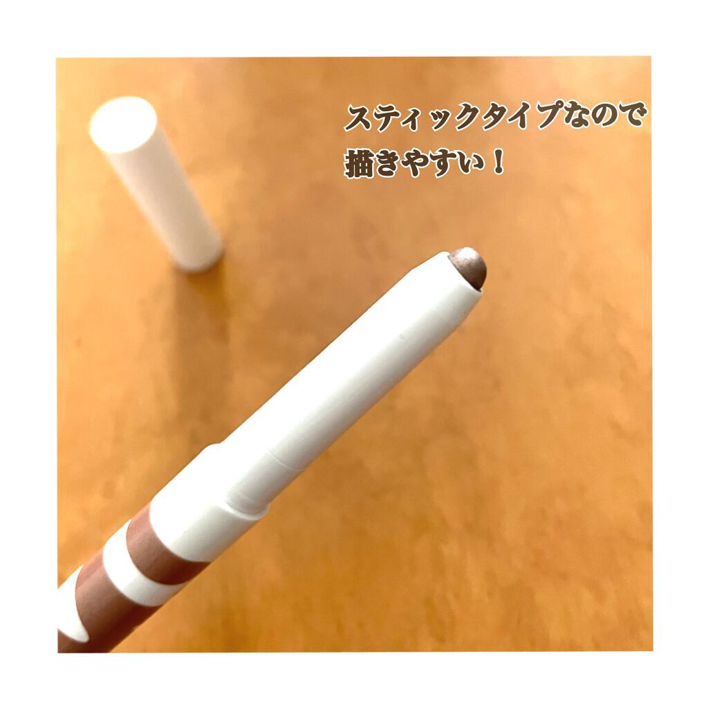 アイムスティックシャドウシマー/i’m meme/スティックアイシャドウを使ったクチコミ（2枚目）