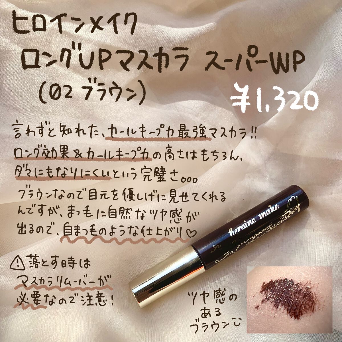 マーメイドスキンジェルUV/キャンメイク/日焼け止めジェルを使ったクチコミ(4枚目)