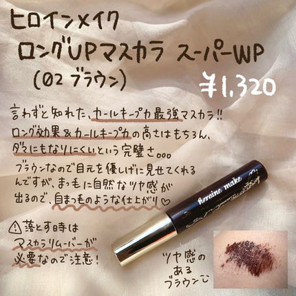 マーメイドスキンジェルUV/キャンメイク/日焼け止めジェルを使ったクチコミ(4枚目)