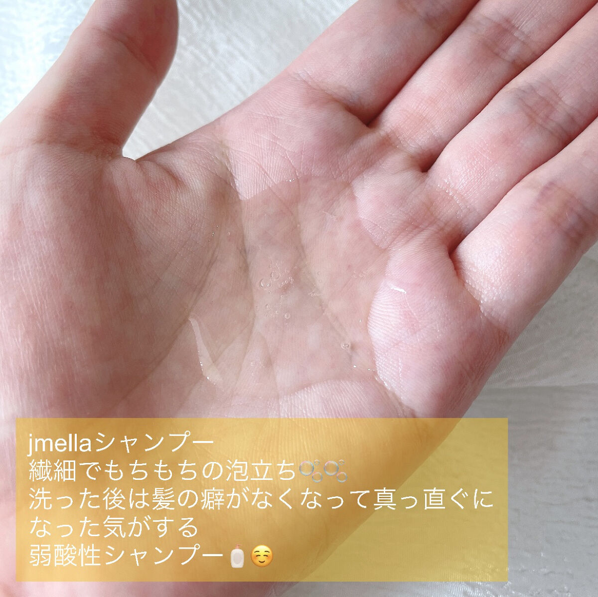 インフランスヘアシャンプー ライム＆バジル／トリートメント ライム＆バジル/jmella/市販シャンプーを使ったクチコミ（2枚目）