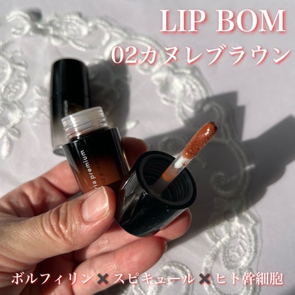 ジュエリアプレミアム リップボム/ジュエリアプレミアム/リップグロスを使ったクチコミ(2枚目)