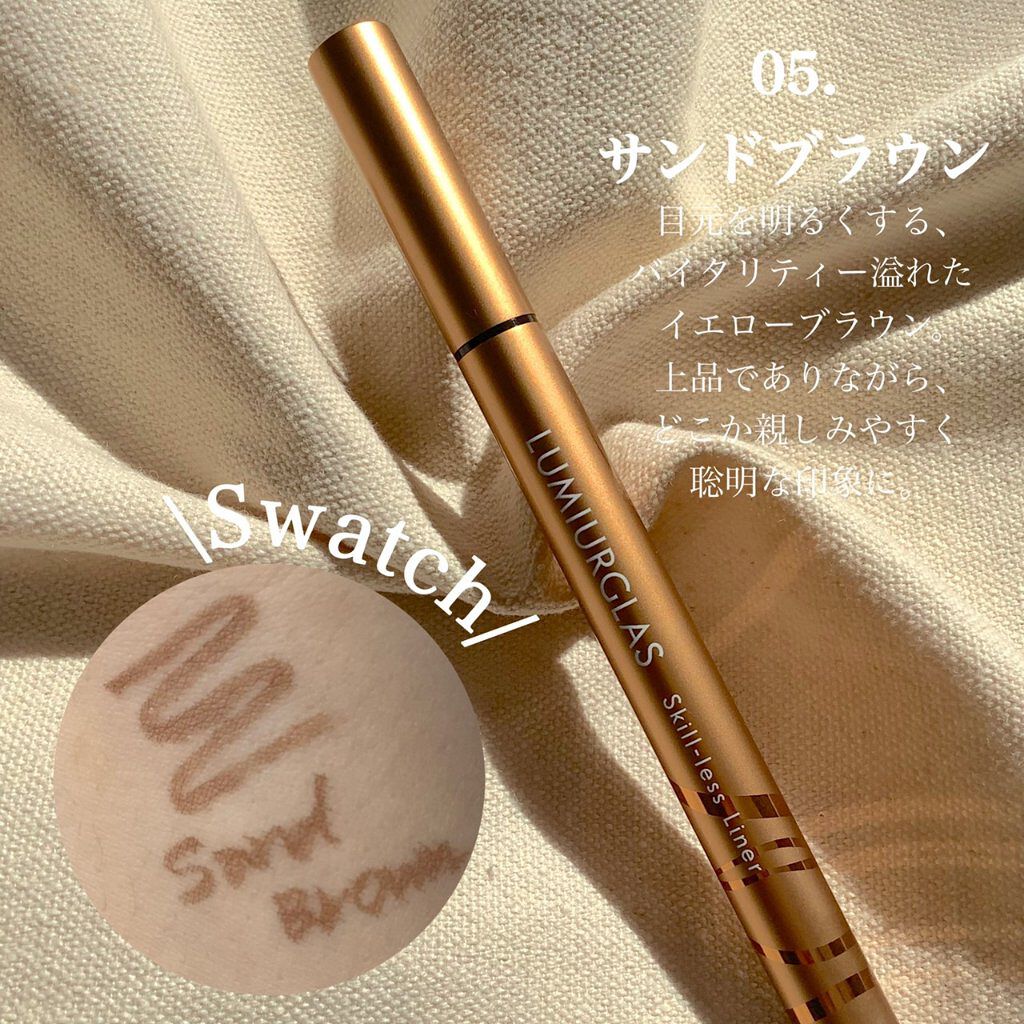 スキルレスライナー/LUMIURGLAS/リキッドアイライナーを使ったクチコミ（3枚目）