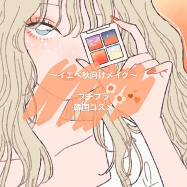 MOTE MASCARA™ (モテマスカラ)/UZU BY FLOWFUSHI/マスカラを使ったクチコミ（1枚目）