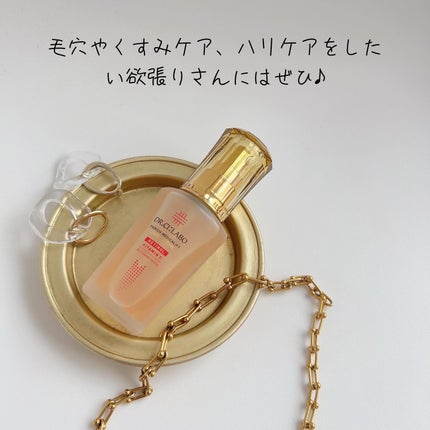 エンリッチ メディカリフト デュオセラム/ドクターシーラボⓇ/美容液を使ったクチコミ(5枚目)