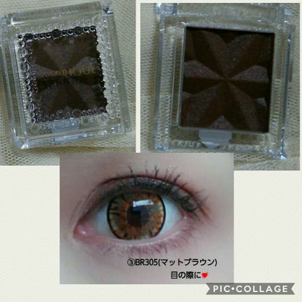 セレクト アイカラー N/ESPRIQUE/単色アイシャドウを使ったクチコミ(4枚目)