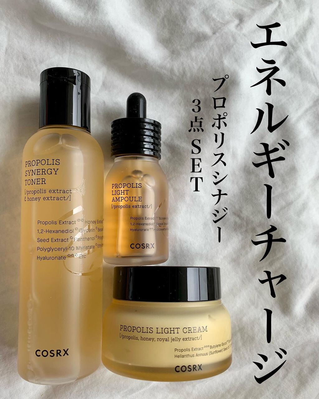 フルフィットプロポリスシナジートナー/COSRX/化粧水を使ったクチコミ（1枚目）