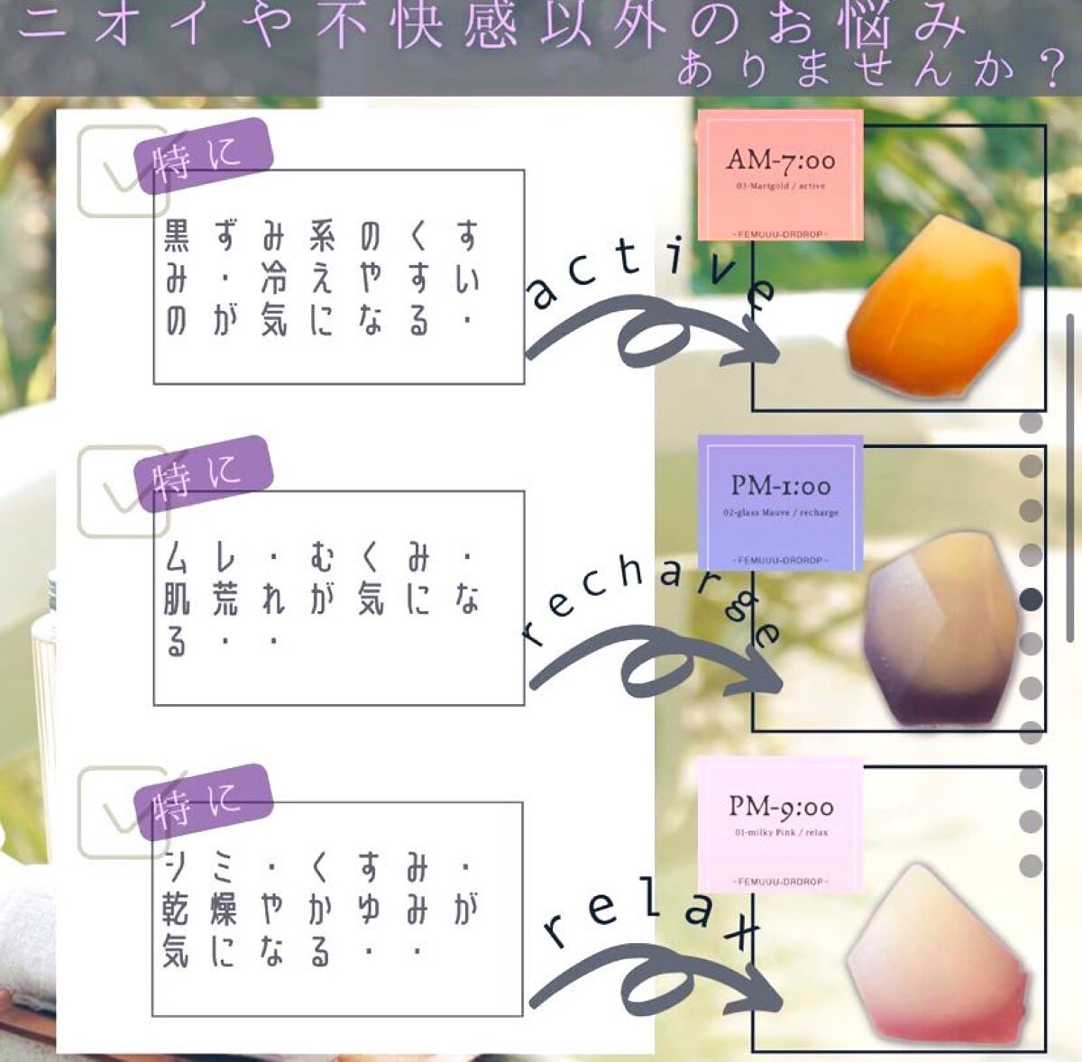 DR.GEM デリケートゾーン ソープ/FEMUUU/デリケートゾーンケアを使ったクチコミ（3枚目）