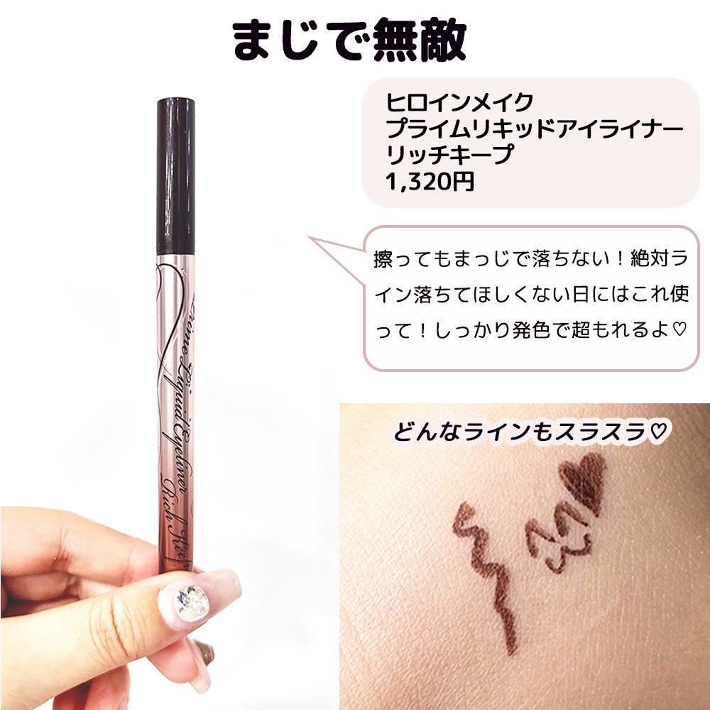 ããð©°ã³ã¹ã¡ãšã¡ã€ã¯ on LIPS ããã£ãºããŒãšãã©ã€ããšãäžæ¥éã¶ã€ãã³ãã®æ¥ã£ãŠçµ¶å¯Ÿå®ãããã..ãïŒ3æç®ïŒ