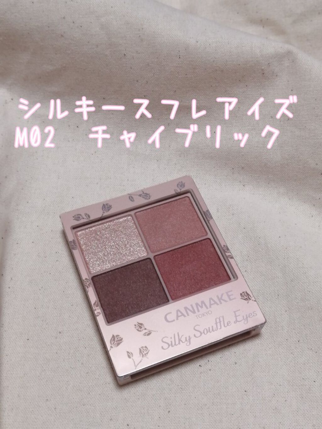 ナチュラル チークN/CEZANNE/パウダーチークを使ったクチコミ（2枚目）