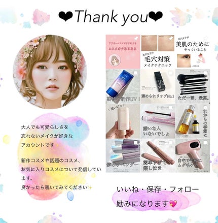 ã«ã©ãŒãªã³ã°ã¢ã€ãããŠ/ãããŒããŒããŒã·ã§ã³/çãã¹ã«ã©ã䜿ã£ãã¯ãã³ãïŒ8æç®ïŒ