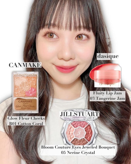 ジルスチュアート ブルームクチュール アイズ ジュエルドブーケ/JILL STUART/アイシャドウパレットを使ったクチコミ(2枚目)